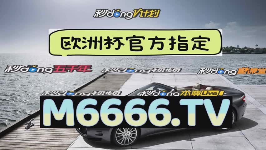 4分钟说明神彩争霸旧版