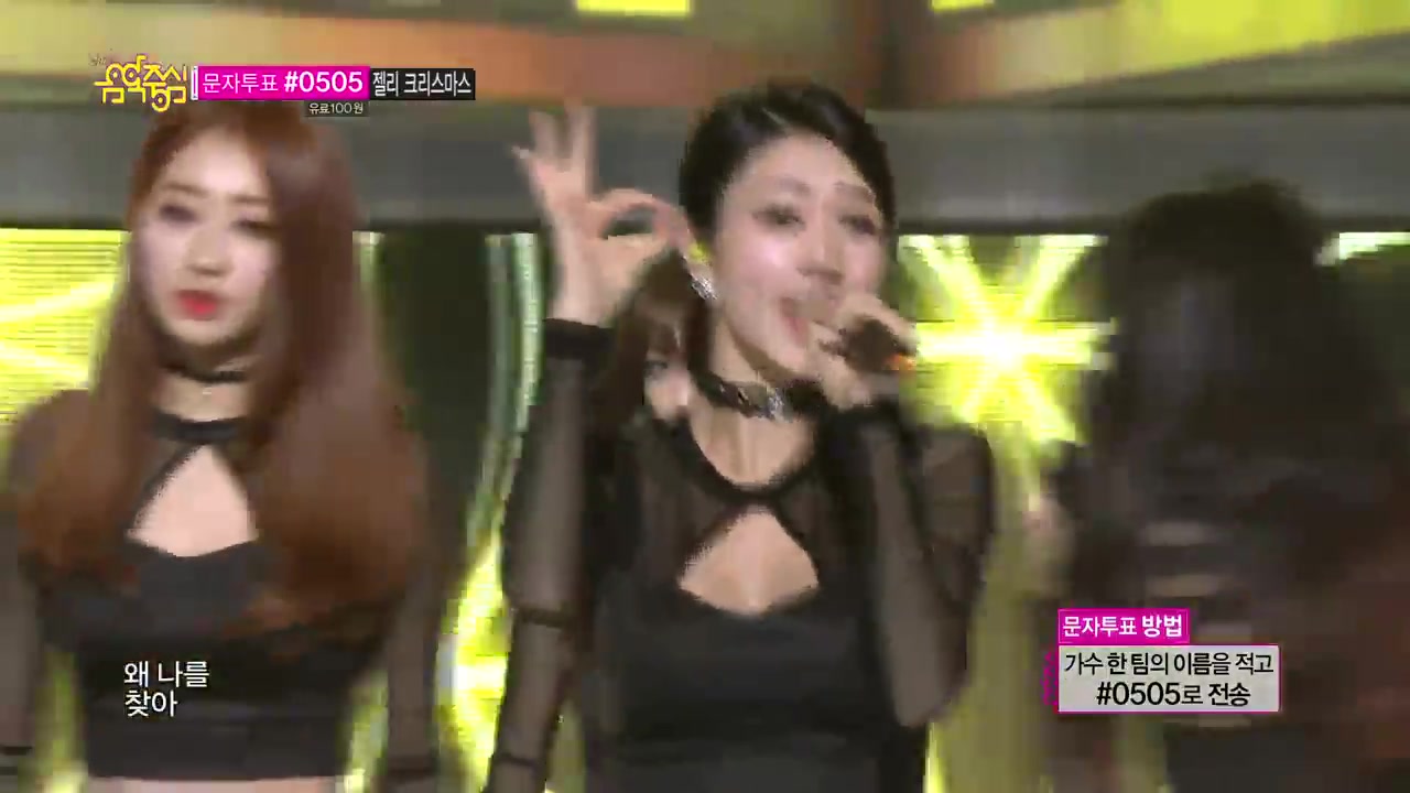 (KPOP现场)9MUSES  《Glue》, Show Music core 20131221哔哩哔哩bilibili