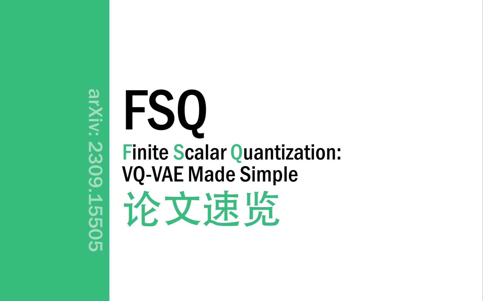 [论文速览]Finite Scalar Quantization: VQVAE Made Simple[2309.15505]哔哩哔哩bilibili