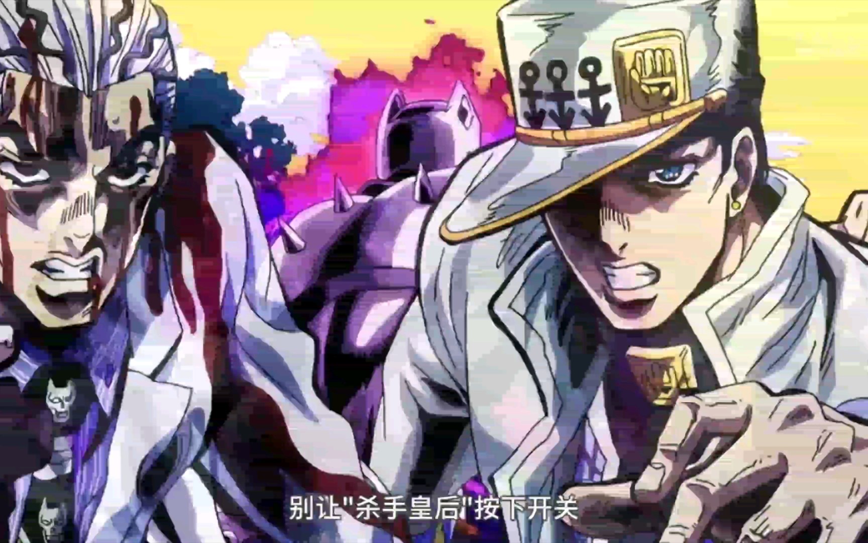 [jojo]承太郎:能用流星指刺解决的事为什么要时停?