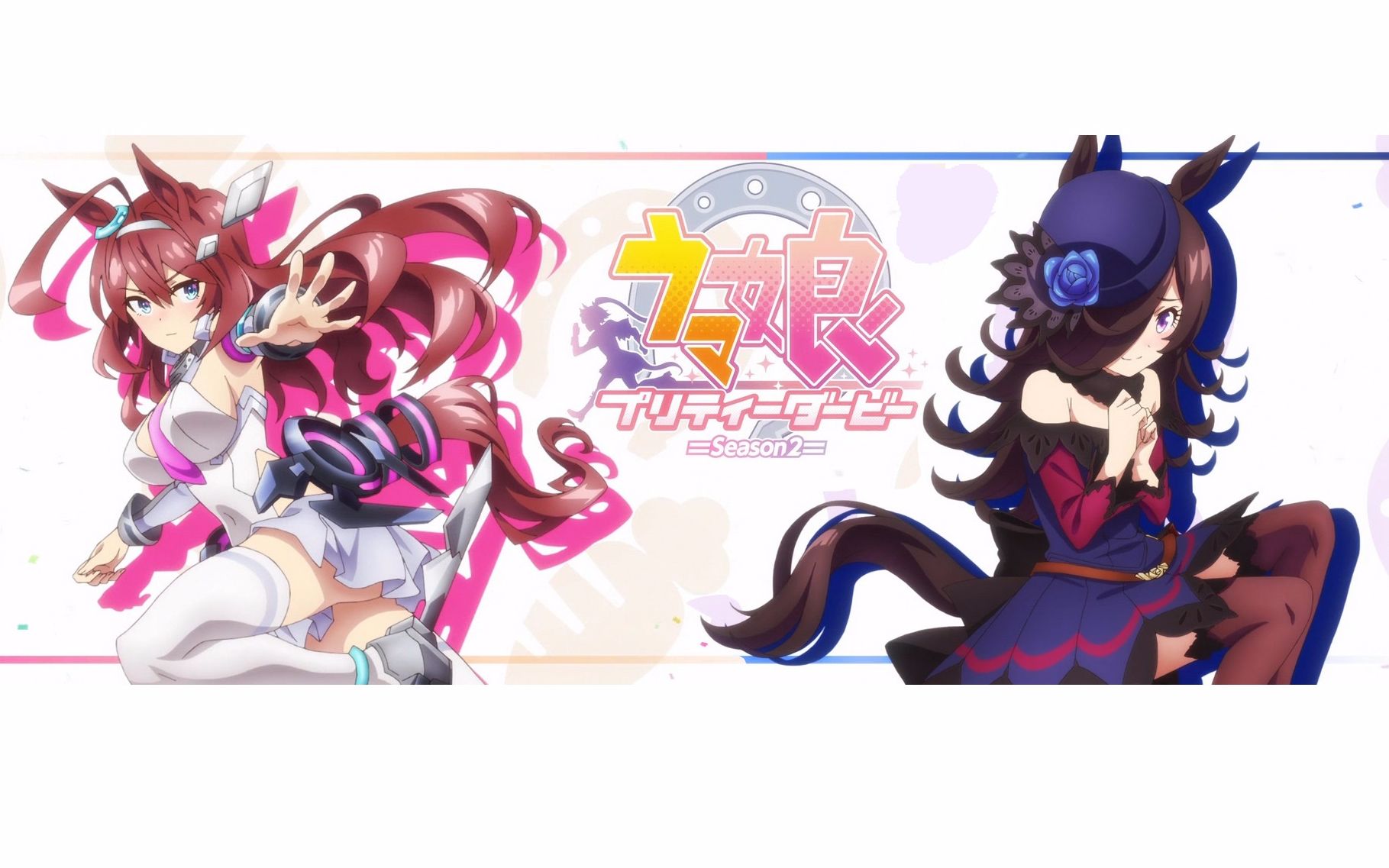 只属于你的英雄米浴美浦波旁