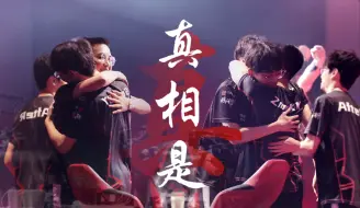 Download Video: 【钊康】真相是真 || “少年一瞬动心就永远动心”