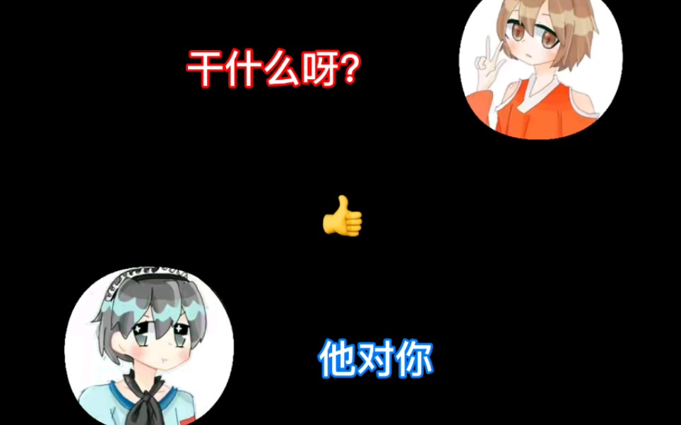 天骐and悠然小天