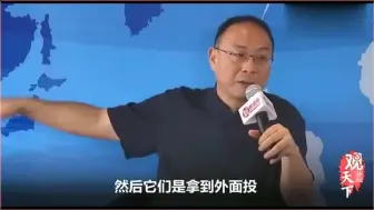 Tải video: 金灿荣-为什么越南未来的工业化将很强大？金政委说的很现实