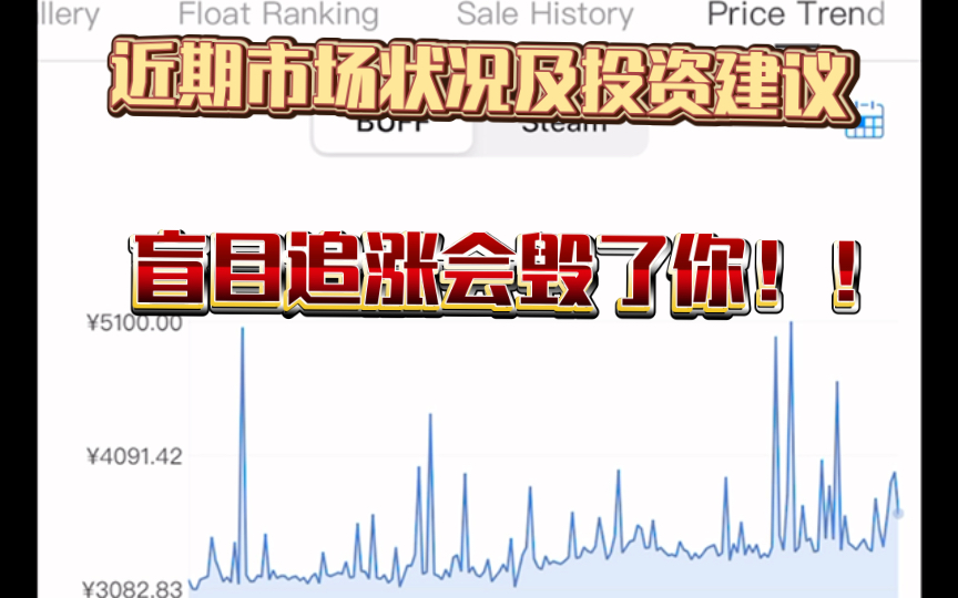 近期市场状况以及投资建议(贴纸暴涨、起源二、投资情绪控制)网络游戏热门视频