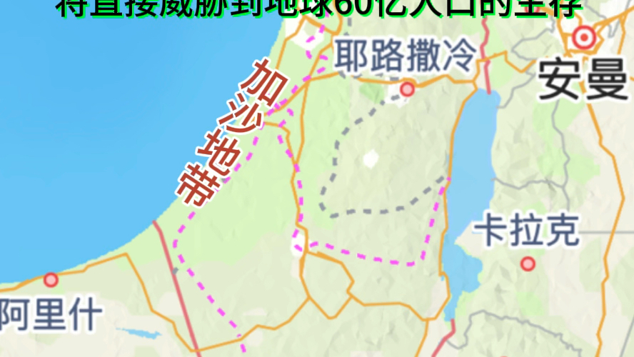 卡拉克八峰山位置图片