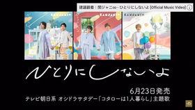 STAGEMIX5】 関ジャニ8「Re:LIVE」_哔哩哔哩(゜-゜)つロ干杯~-bilibili