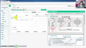 房产税是什么_房产税的税务筹划_房产会计培训视频