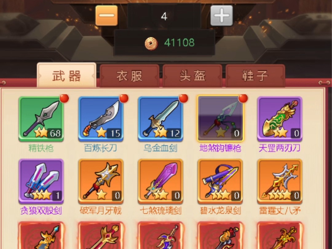 神域永恒--肉肉