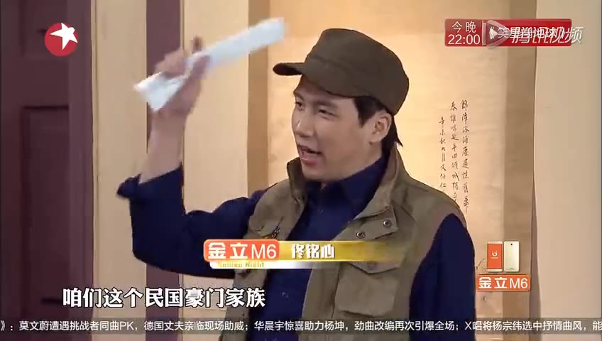 《今夜百乐门》20161203第11期:蒋易/郄意小品:豪门恩怨哔哩哔哩bilibili