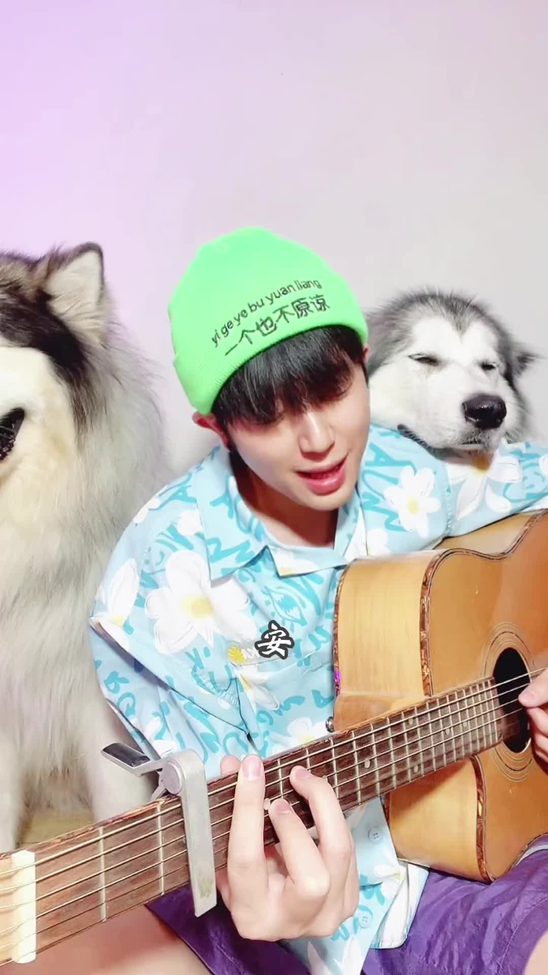 爱胡思乱想是不会快乐的if丁可翻唱