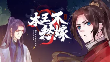 ビックおまんじゅうクッション 藤原愁 愁总-哔哩哔哩_Bilibili