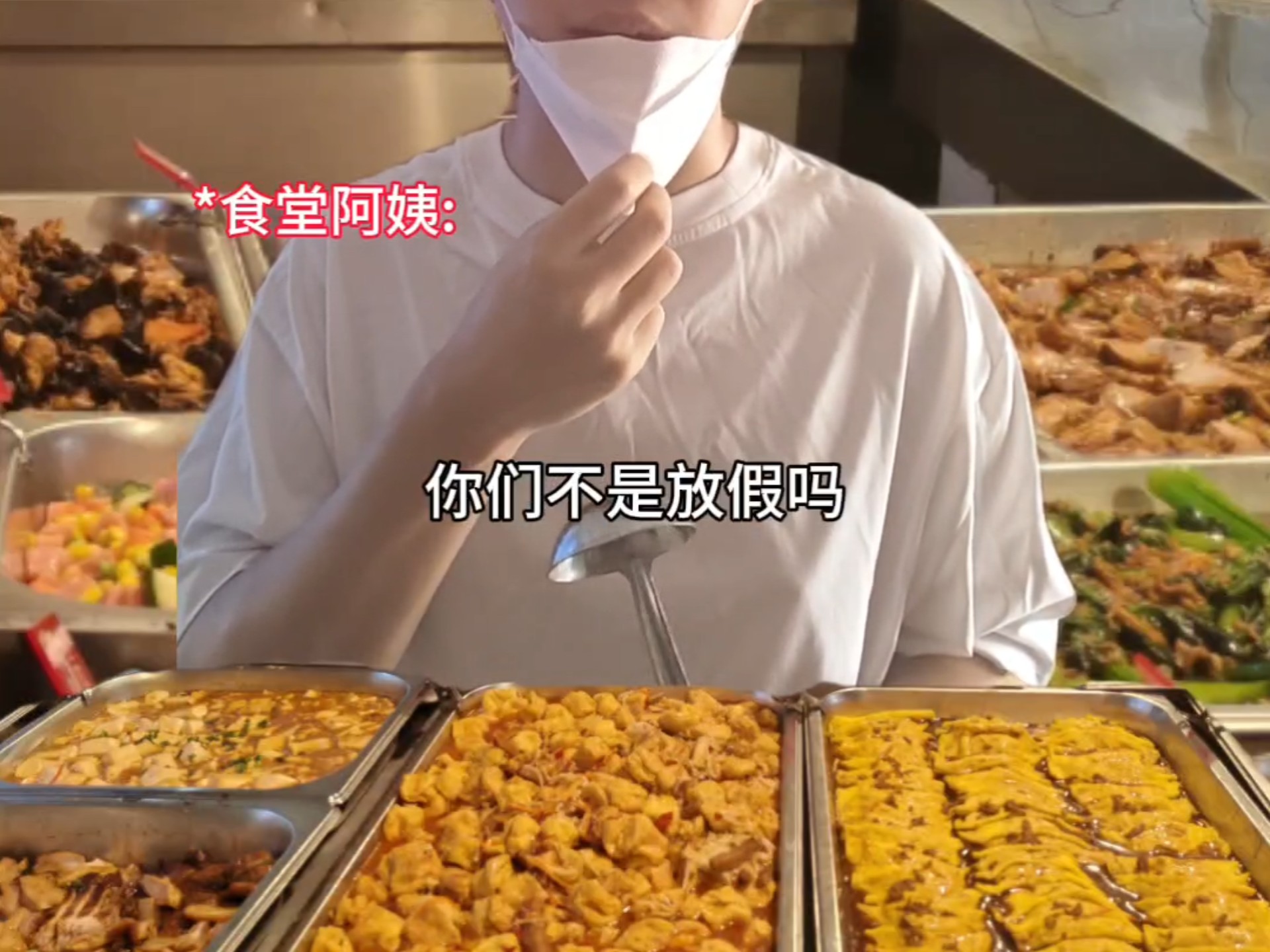 《班主任通知放假的速度》