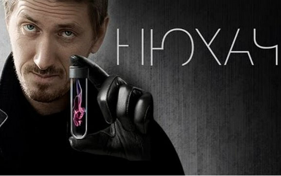 【俄剧/侦探】嗅觉神探 Нюхач 第二季 第一集 so2e01 【小明字幕