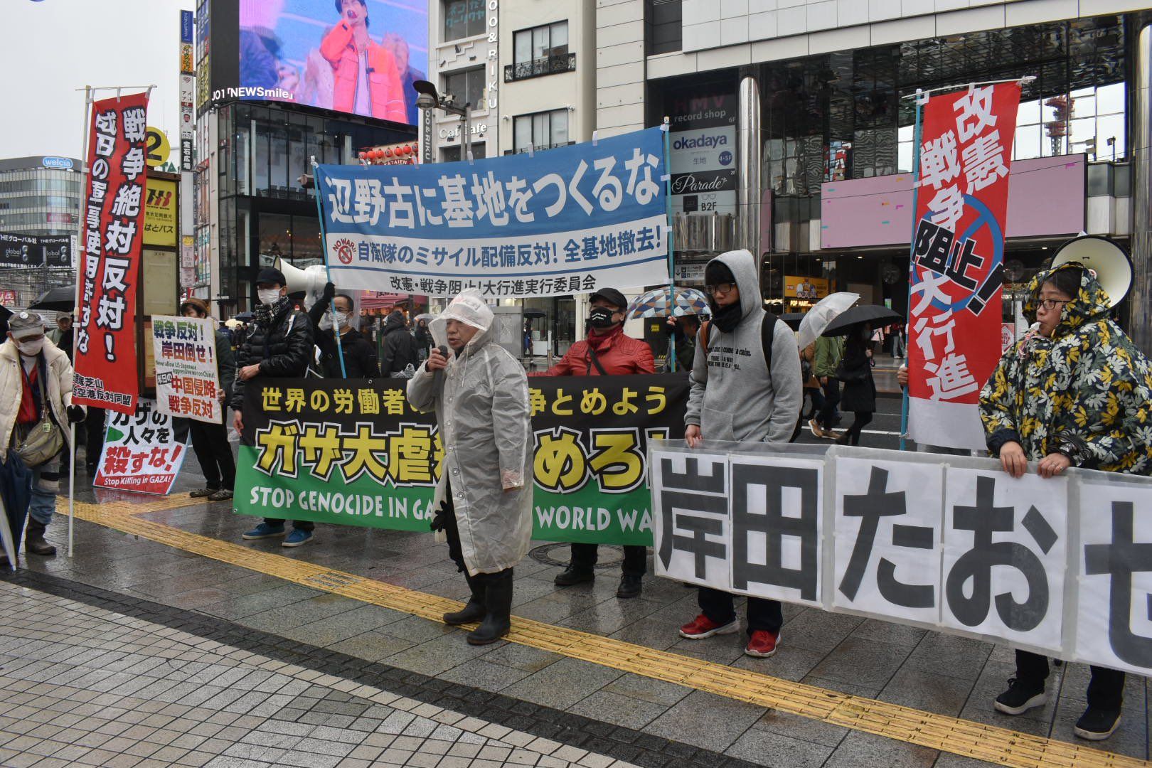 日本中核派:1月21日 新宿反战游行示威(搬运)