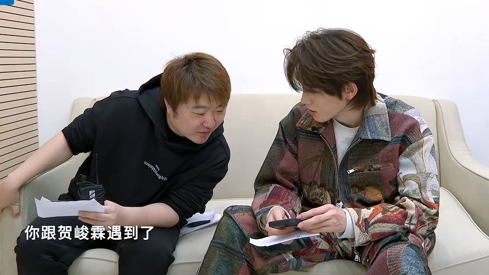 宋亚轩问吴彤去中传有遇到贺峻霖吗?吴彤有看小宋声生 不息唱歌!