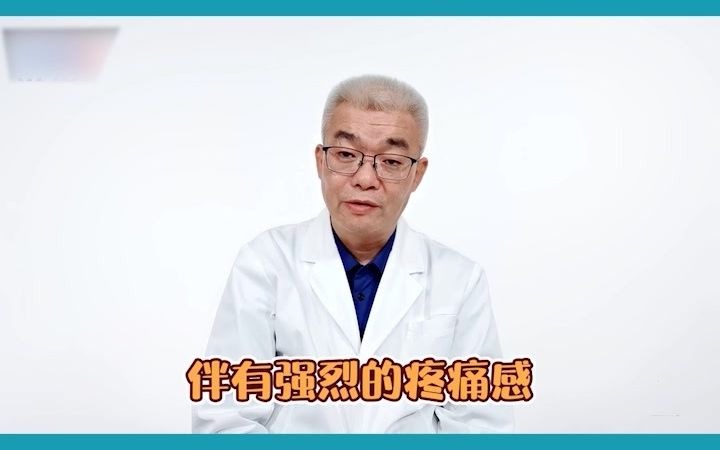 孙松朋:肛门肌肉疼痛是什么原因引起的哔哩哔哩bilibili