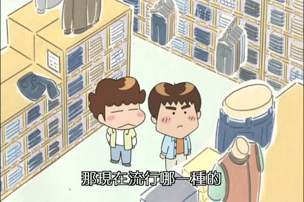 我们这一家 柚子,首都上演血拼