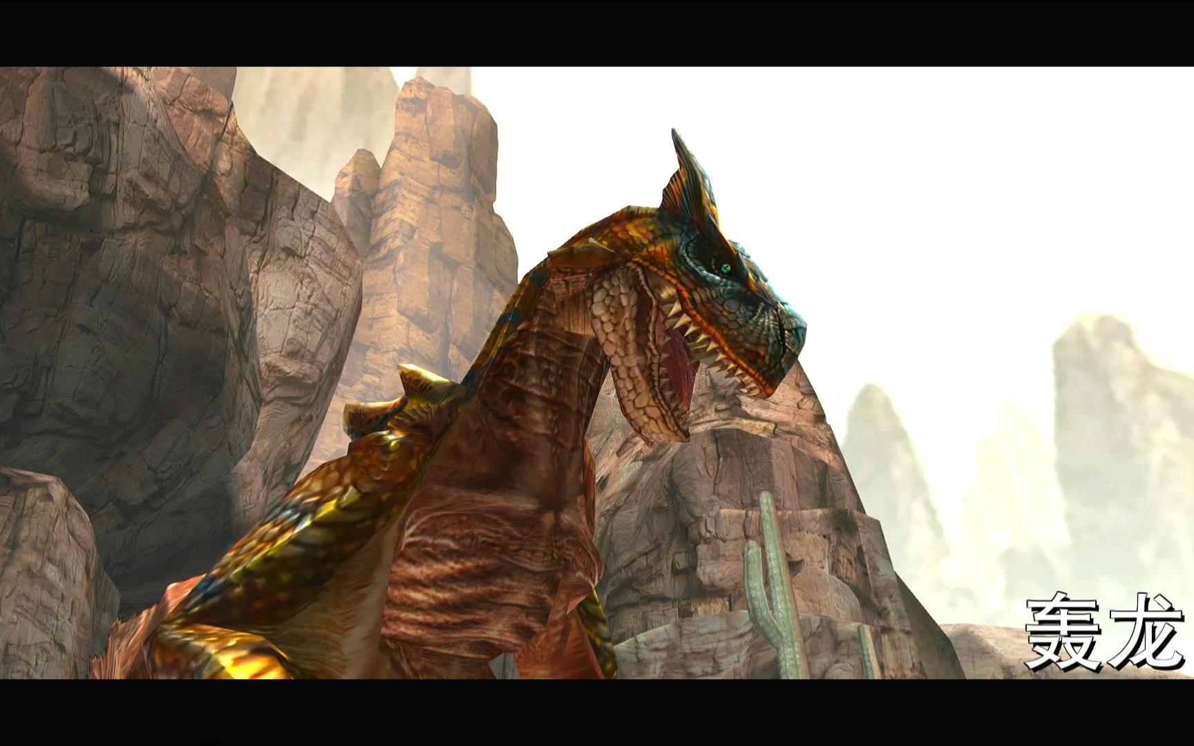 怪物猎人xxgu斩斧开荒村6轰龙