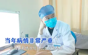 Download Video: 罕见！男子癌扩散，化疗29次影像检查无肿瘤，医生：效果非常好