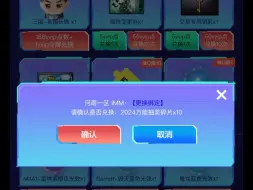 Video herunterladen: 换购活动分解武器换万能碎片抽奖做云龙套装，一发入魂