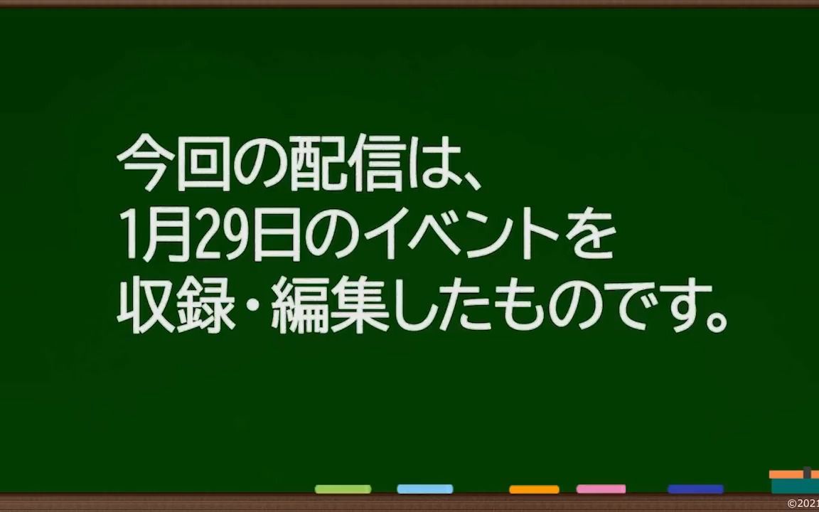 [图]【第52回】ラブライブ！スーパースター!! 結女放課後放送局 リエラジ！