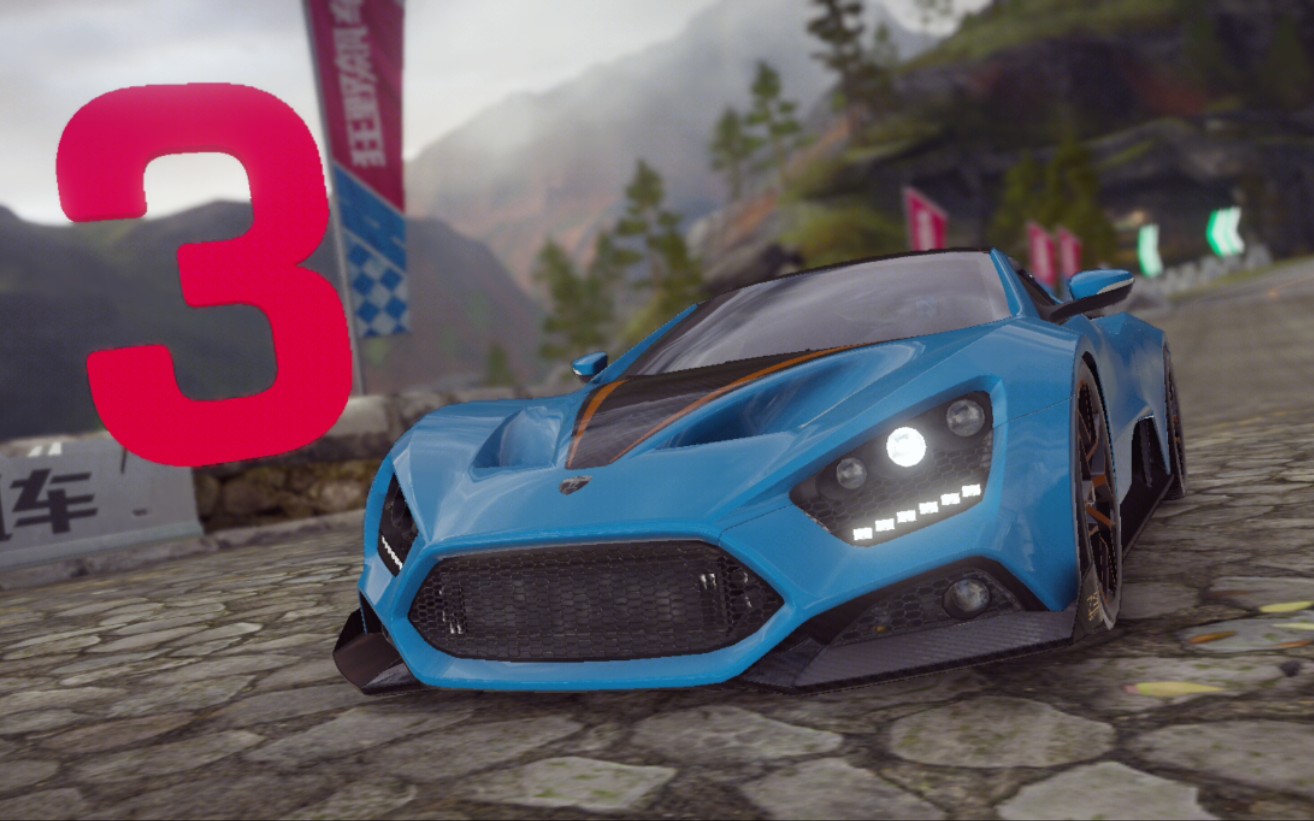 《狂野飙车9》zenvo ts1 gt