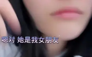 下载视频: 【诗情画奕】“你有朋友吗”“她是女生吧”“嗯对粥粥她是我女朋友”“她也是我女朋友”“算你识趣一一”