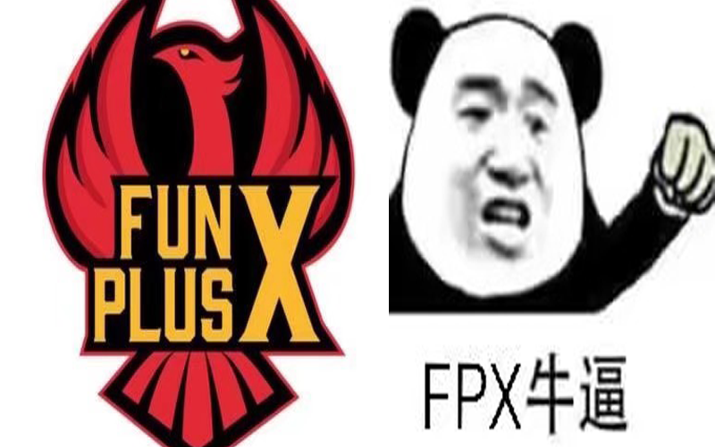 沙雕表情包第二期 fpx我们是冠军!