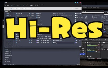 制作HiRes无损音质视频哔哩哔哩bilibili