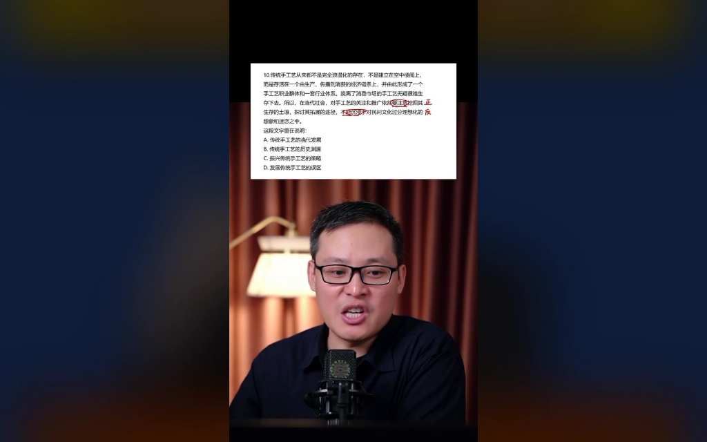 章晓铭言语判断干货补充哔哩哔哩bilibili