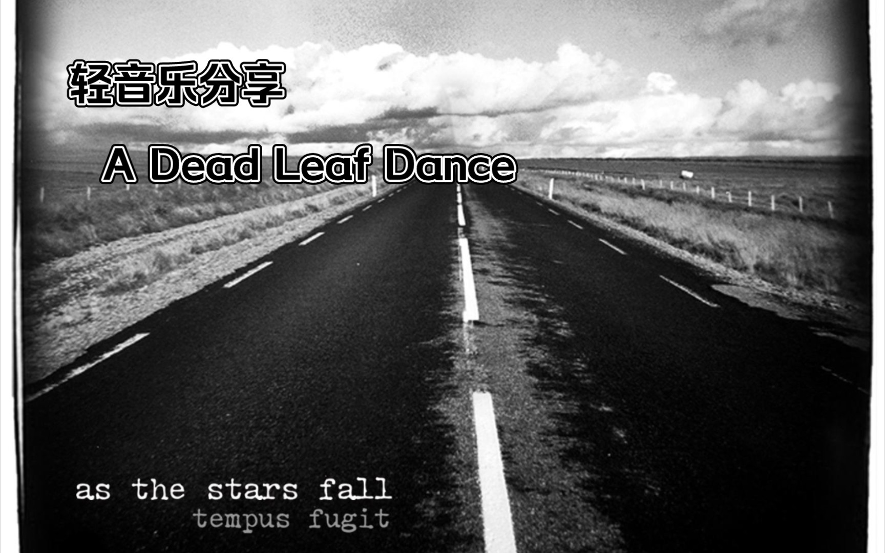 [图]今日轻音乐 《A Dead Leaf Dance》Life is a journey