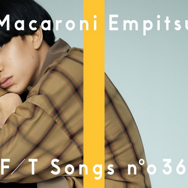 マカロニえんぴつ 青春と一瞬 マカロニえんぴつ / 青春と一瞬 - OTOTOY