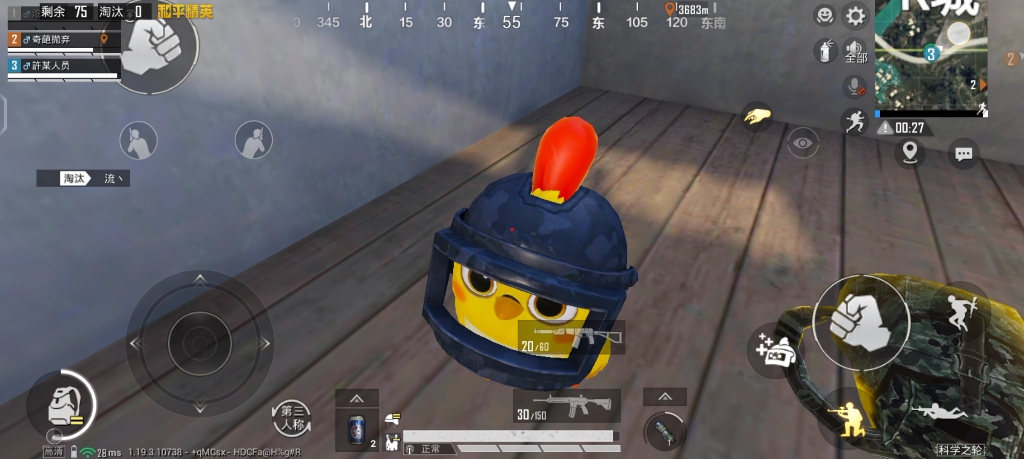 这个小盔盔仔好可爱_哔哩哔哩bilibili_和平精英