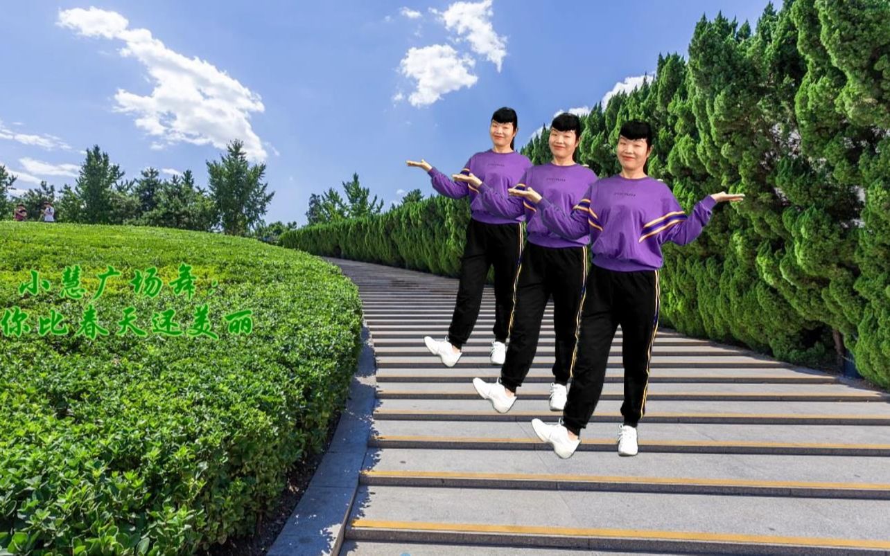 阳春三月火爆歌曲精选《你比春天还美丽》简单弹跳步子舞热搜中