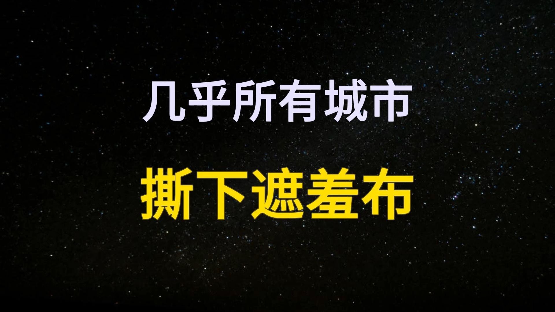 单月33个省市出手松绑楼市,杭州“摊牌”,释放什么信号?哔哩哔哩bilibili