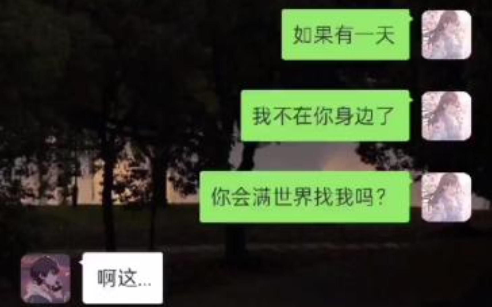 [图]我就喜欢你这样的..........哈哈哈