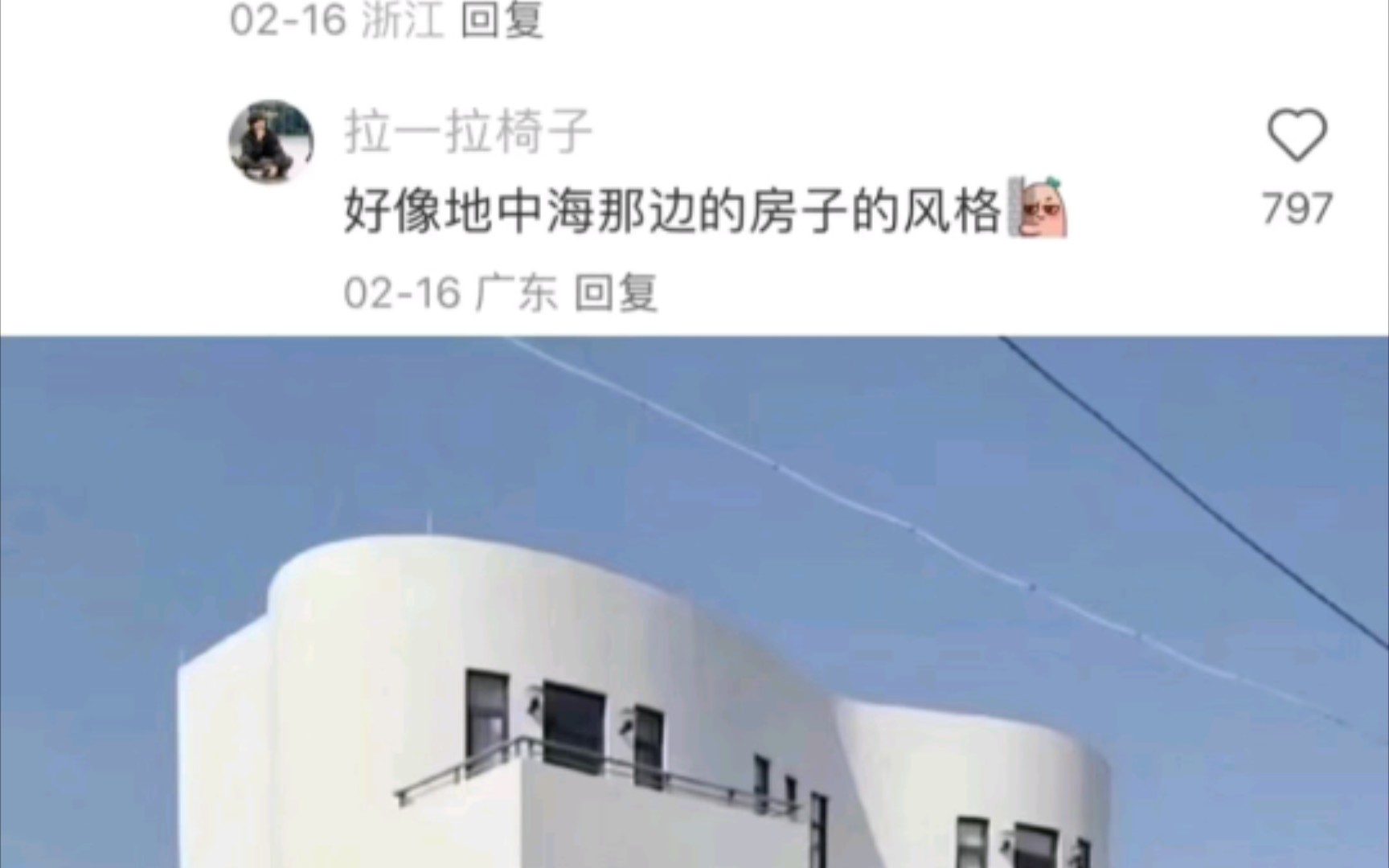 想问一下设计师的灵感到底来自哪里?哔哩哔哩bilibili