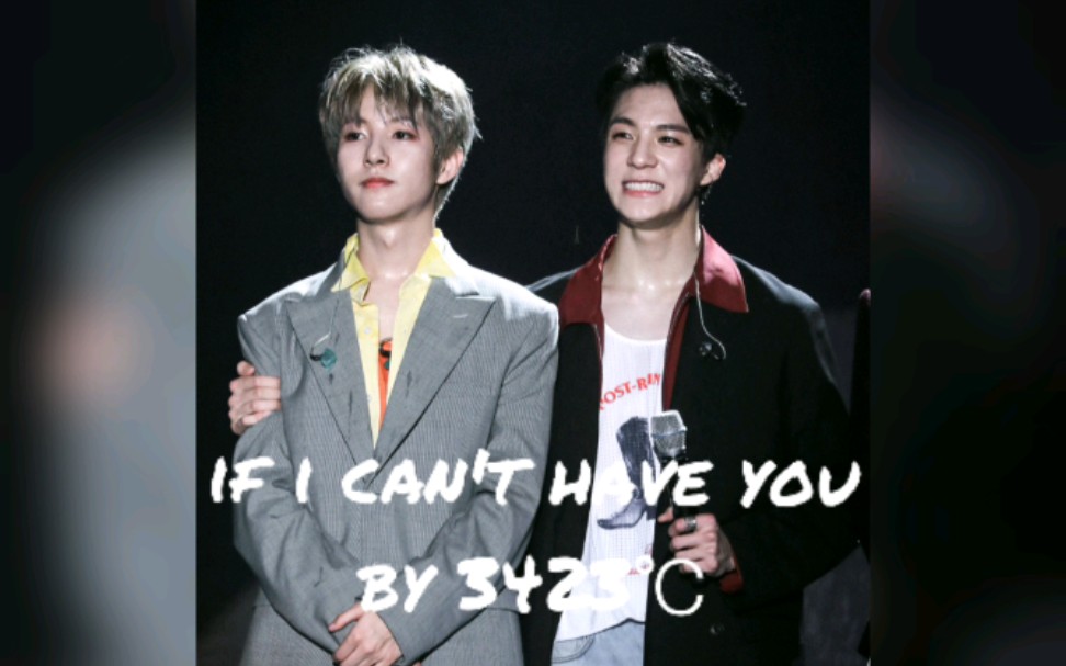 【诺俊】黄仁俊x李帝努的123舞台碰碰–if i cant have you