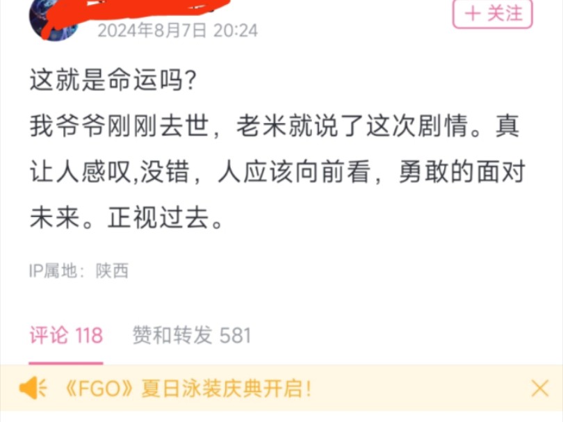 反米到反人类了,但凡有点同理心也不能这样网络游戏热门视频