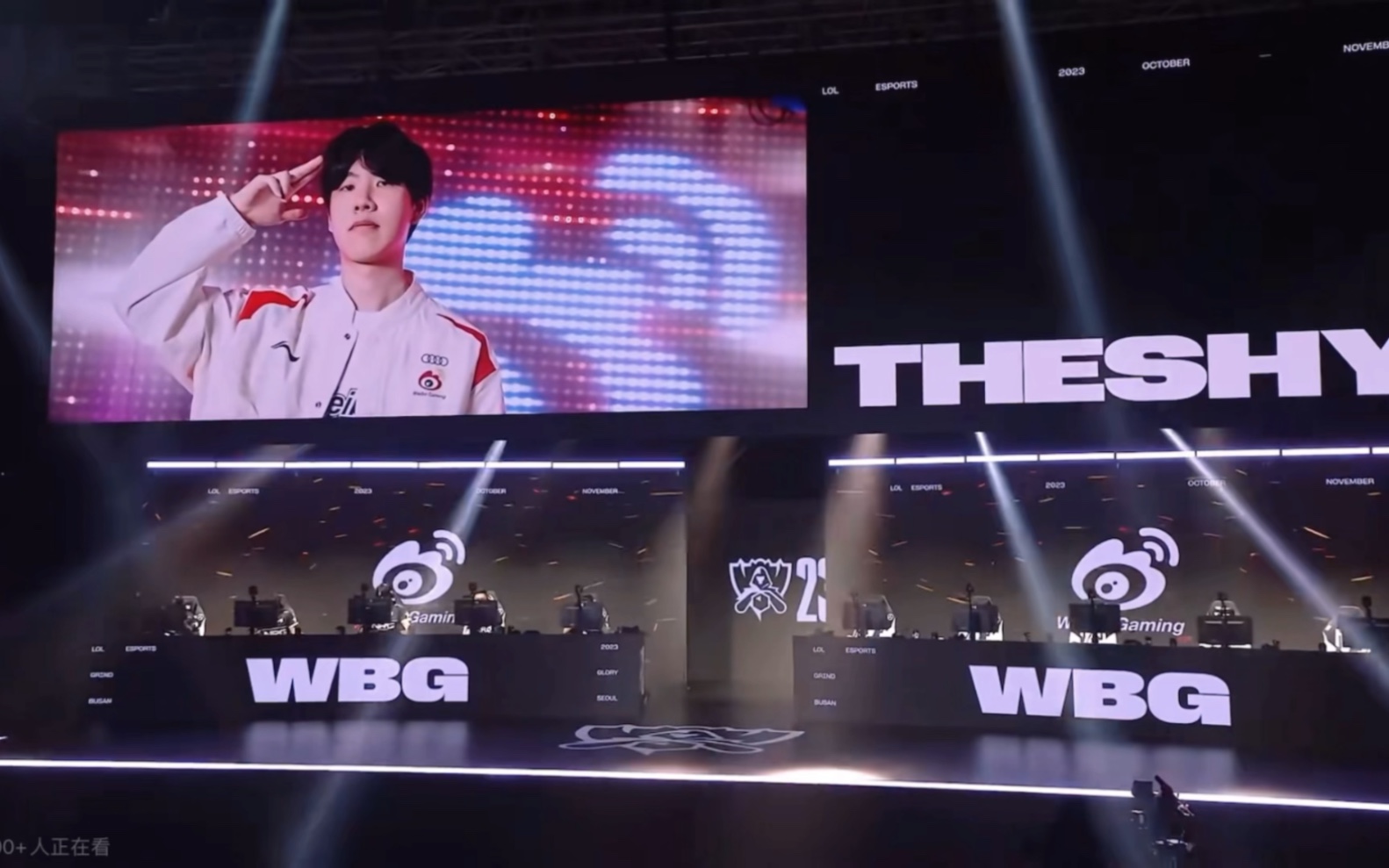 theshy 时隔四年重回世界赛舞台,第一次场比赛便打出名场面