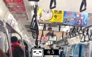 日本电车文化 搜索结果 哔哩哔哩弹幕视频网 つロ乾杯 Bilibili
