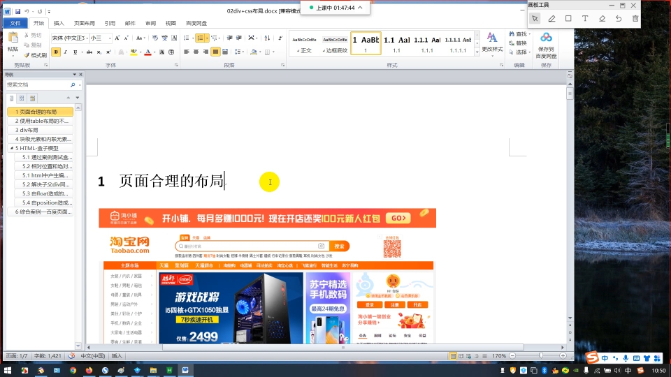 08html中盒子模型哔哩哔哩bilibili