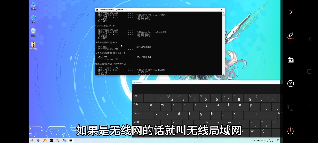 最实用的查看电脑网络配置方法,学会一次能用一辈子的技巧!哔哩哔哩bilibili