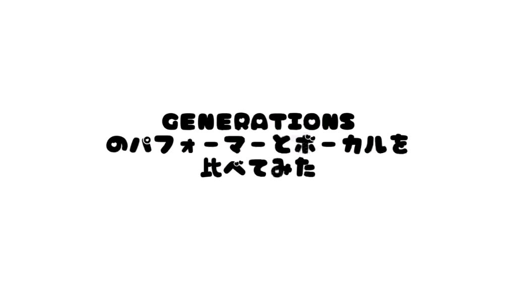 【GENE】界尼高88的爆笑瞬间哔哩哔哩bilibili