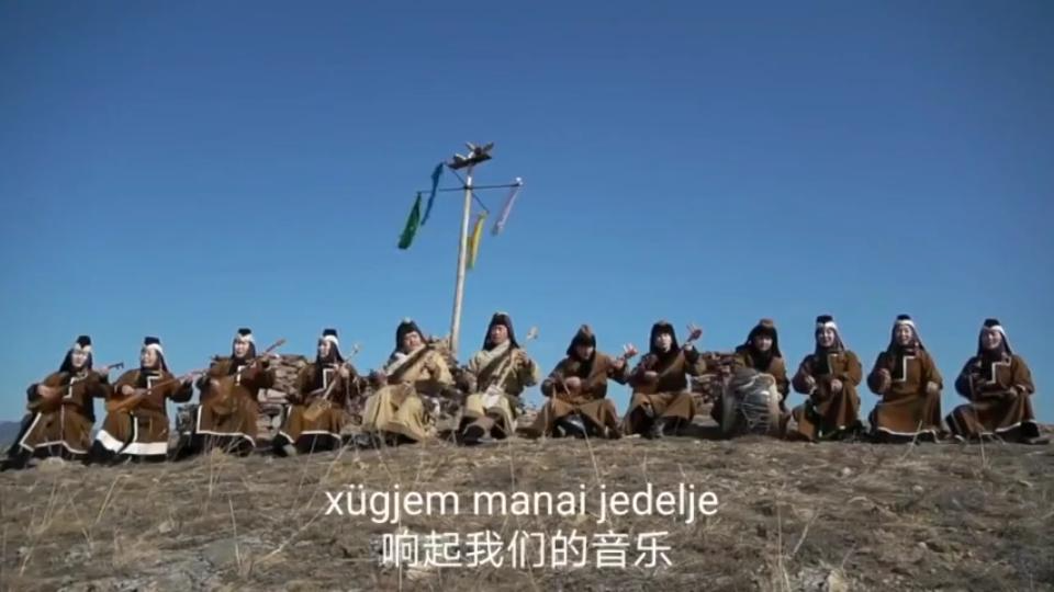 [图]布里亚特民歌 《祝福歌》《Naran Bulag》