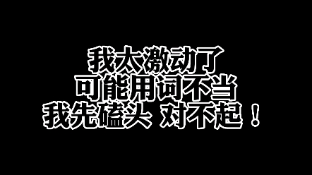 【含奎八 佑灰 澈汉】澈汉求求了想看照片 记录下换壁纸 在发疯哔哩哔哩bilibili