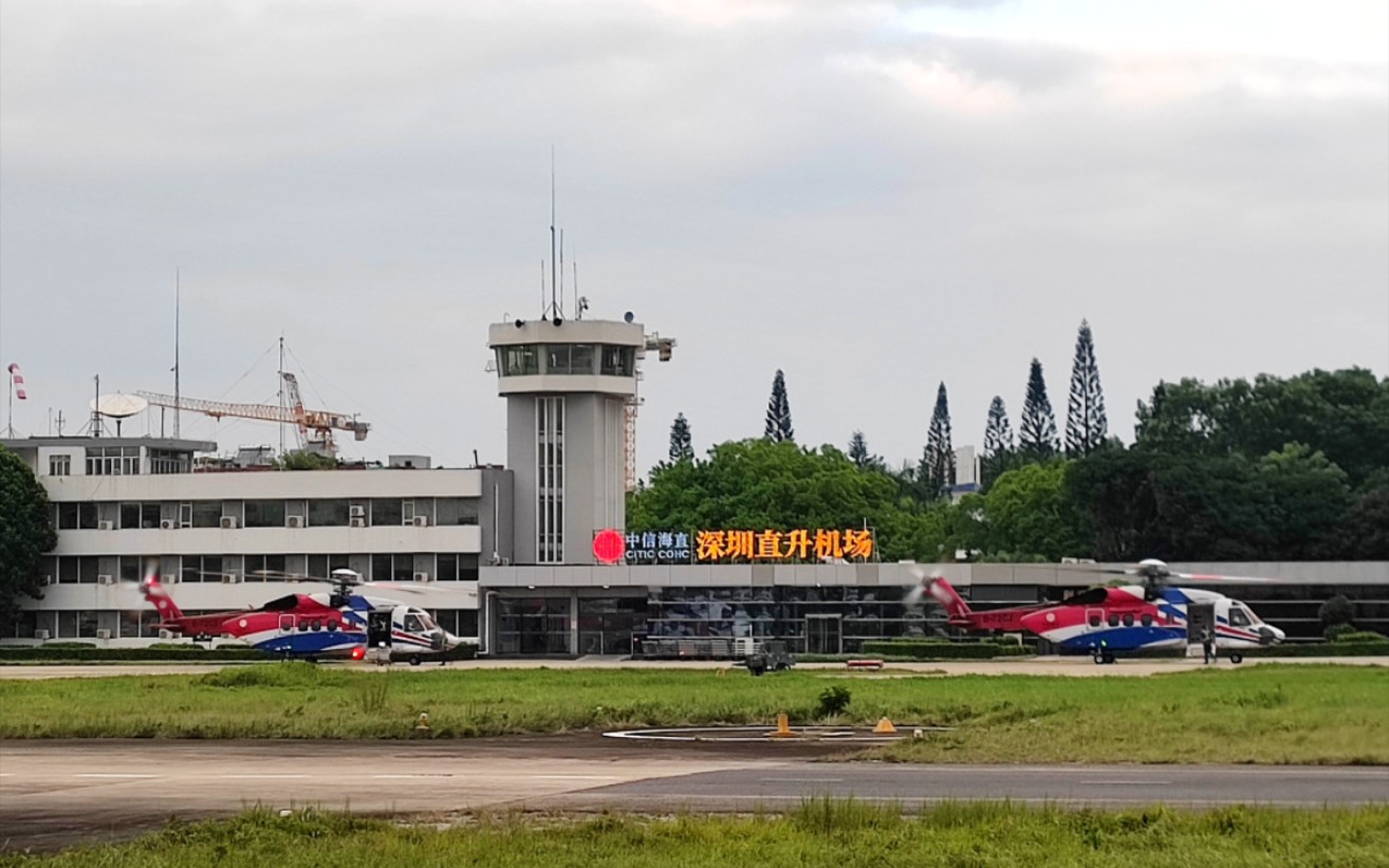 深圳南头机场实拍中信海直ec225超美洲豹直升机起飞