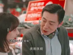 Download Video: 原来假分手的主意是妈妈出的，助攻儿子早日把媳妇娶回家！这样的父母真好！