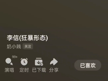 暗信语录哔哩哔哩bilibili